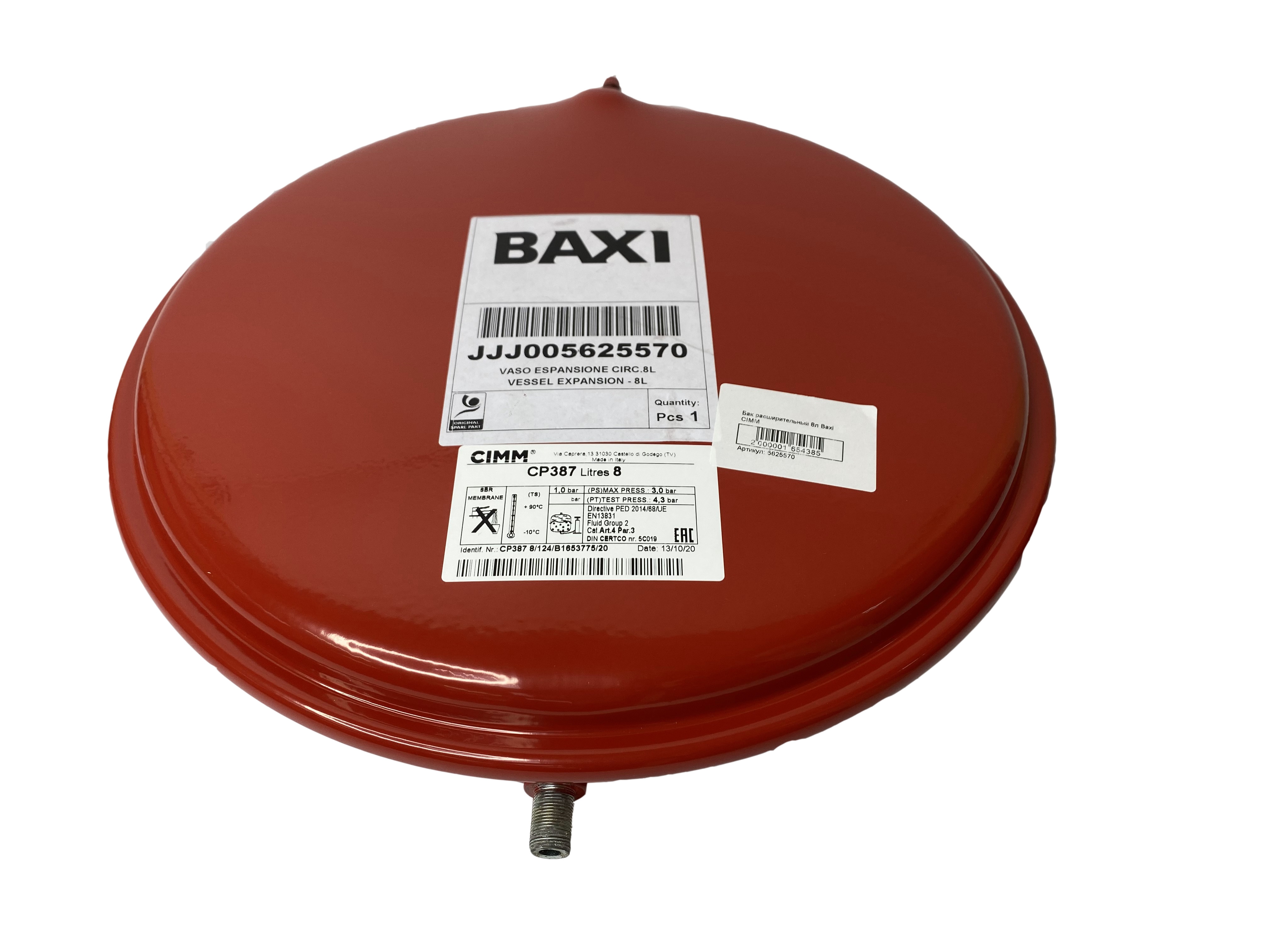 5693900 Расширительный Бак Baxi Купить В Москве